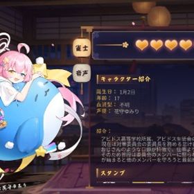 ホシノ(契約済)+祈願の巻物7枚 | 雀魂 じゃんたまのアカウントデータ、RMTの販売・買取一覧