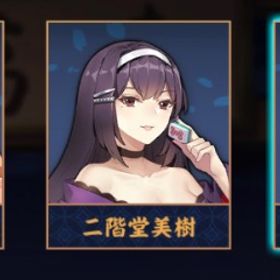 【✨ブルアカ✨】ムツキ🫧 イリヤコラボ限定含む装飾品×6💫 紫贈り物×15🎁 限定イラスト✨ | 雀魂 じゃんたまのアカウントデータ、RMTの販売・買取一覧