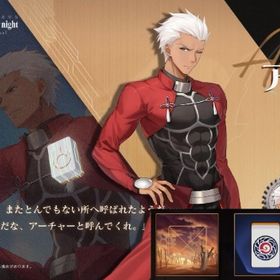 【初期垢】アーチャー Fateコラボ限定雀卓 | 雀魂 じゃんたまのアカウントデータ、RMTの販売・買取一覧