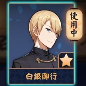 💙【完全初期】白銀御行/紫贈り物x8/かぐや様コラボ | 雀魂 じゃんたまのアカウントデータ、RMTの販売・買取一覧