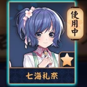 💖【完全初期】七海礼奈/紫贈り物x11 | 雀魂 じゃんたまのアカウントデータ、RMTの販売・買取一覧