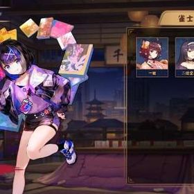 ⭐姫川響／四麻未対局／未課金／初期アカ✅ | 雀魂 じゃんたまのアカウントデータ、RMTの販売・買取一覧