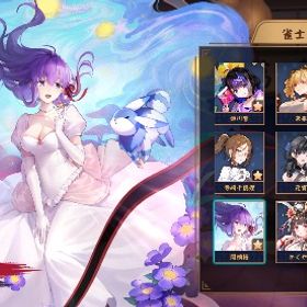 雀魂 | 雀魂 じゃんたまのアカウントデータ、RMTの販売・買取一覧