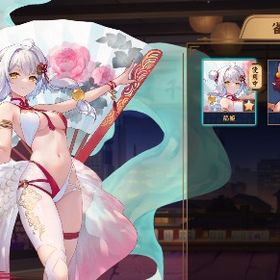 福姬 豪1 | 雀魂 じゃんたまのアカウントデータ、RMTの販売・買取一覧