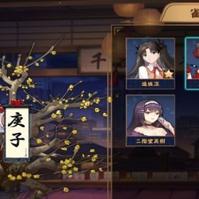 豪1 好成績 | 雀魂 じゃんたまのアカウントデータ、RMTの販売・買取一覧