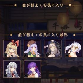 引退アカウント 信仰 314 個所持 | 雀魂 じゃんたまのアカウントデータ、RMTの販売・買取一覧