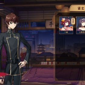 枢木スザク 装飾品2種 祈願の巻物×27 | 雀魂 じゃんたまのアカウントデータ、RMTの販売・買取一覧