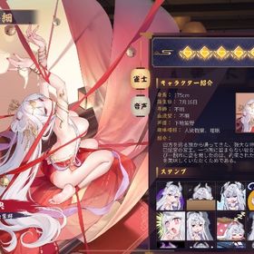 特別雀士璃央、引退垢 | 雀魂 じゃんたまのアカウントデータ、RMTの販売・買取一覧