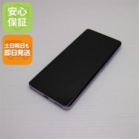 Reno10 Pro 新品 36,800円 中古 19,800円 | ネット最安値の価格比較