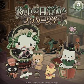 夜中に目覚めるノクターン堂 | ハロスイ(ハロースイートデイズ)のアカウントデータ、RMTの販売・買取一覧