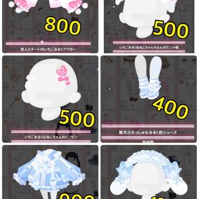 過去ワゴンバラ売り | ハロスイ(ハロースイートデイズ)のアカウントデータ、RMTの販売・買取一覧