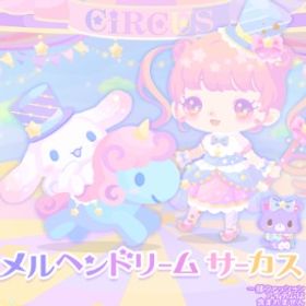 【メルヘンドリームサーカス】R、Nセット（ばら売り可 | ハロスイ(ハロースイートデイズ)のアカウントデータ、RMTの販売・買取一覧