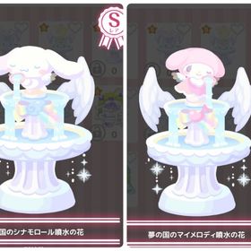 ✨福袋お花2点セット✨ | ハロスイ(ハロースイートデイズ)のアカウントデータ、RMTの販売・買取一覧