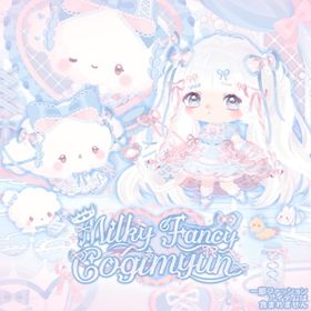 【Milky Fancy Cogimyun】セット（ばら売り可 | ハロスイ(ハロースイートデイズ)のアイテム、RMTの販売・買取一覧