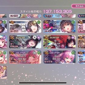 SSユニット110体！引退垢交渉歓迎 | ヘブバン(ヘブンバーンズレッド)のアカウントデータ、RMTの販売・買取一覧