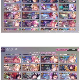 引退 重課金 | ヘブバン(ヘブンバーンズレッド)のアカウントデータ、RMTの販売・買取一覧