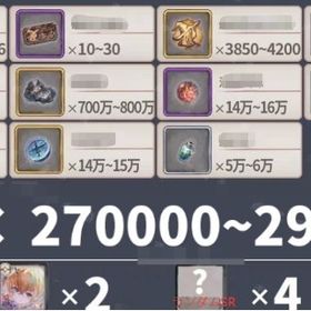 日本サーバー 画像の所持 石270000個+各種券+その他！！ | メメントモリ(メメモリ)のアカウントデータ、RMTの販売・買取一覧