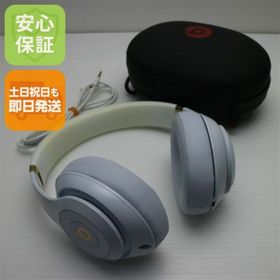 ビーツバイドクタードレ(Beats by Dr Dre)の良品中古 Beats studio3 wireless MX3Y2PA/A ホワイト M666(ヘッドフォン/イヤフォン)