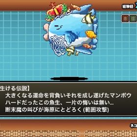 引退垢 | にゃんこ大戦争のアカウントデータ、RMTの販売・買取一覧