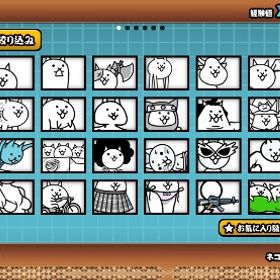 引退垢 課金総額5万円 | にゃんこ大戦争のアカウントデータ、RMTの販売・買取一覧