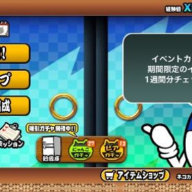 【廃課金正規垢】UR39580⤴︎ | にゃんこ大戦争のアカウントデータ、RMTの販売・買取一覧