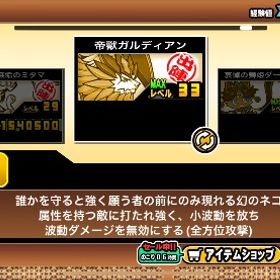 引退垢 | にゃんこ大戦争のアカウントデータ、RMTの販売・買取一覧