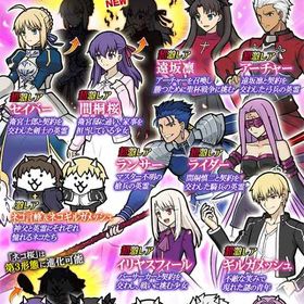 廃課金 fate エヴァンゲリオン まどマギコラボコンプ | にゃんこ大戦争のアカウントデータ、RMTの販売・買取一覧