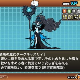 引退アカ | にゃんこ大戦争のアカウントデータ、RMTの販売・買取一覧