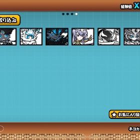 にゃんこ大戦争 | にゃんこ大戦争のアカウントデータ、RMTの販売・買取一覧