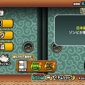 にゃんこ大戦争 引退アカ | にゃんこ大戦争のアカウントデータ、RMTの販売・買取一覧