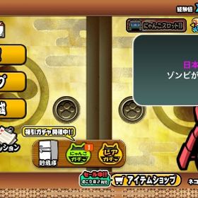 にゃんこ引退アカウント | にゃんこ大戦争のアカウントデータ、RMTの販売・買取一覧