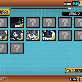 2日間限定！【大特価セール】 | にゃんこ大戦争のアカウントデータ、RMTの販売・買取一覧