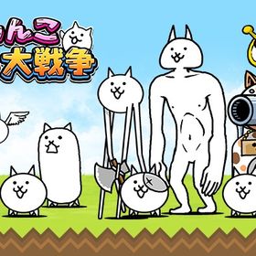 にゃんこ大戦争 引退 伝説レア4体(イザナギ、イザナミ) | にゃんこ大戦争のアカウントデータ、RMTの販売・買取一覧