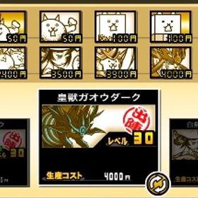 引退アカウント | にゃんこ大戦争のアカウントデータ、RMTの販売・買取一覧