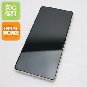 安心保証 新品同様 SIMフリー Google Pixel 7 128GB レモングラス