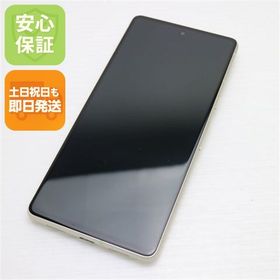 安心保証 新品同様 SIMフリー Google Pixel 7 128GB レモングラス