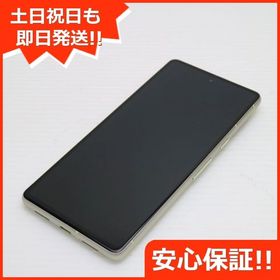 安心保証 新品同様 SIMフリー Google Pixel 7 128GB レモングラス