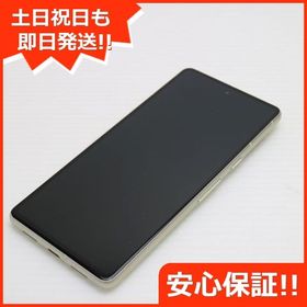 安心保証 新品同様 SIMフリー Google Pixel 7 128GB レモングラス