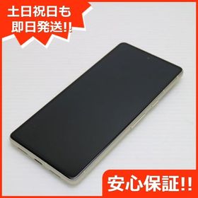 安心保証 新品同様 SIMフリー Google Pixel 7 128GB レモングラス