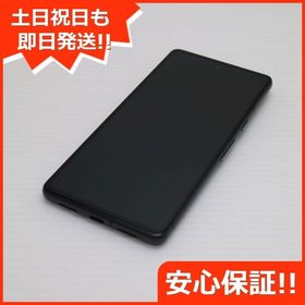 安心保証 超美品 au Google Pixel 7 オブシディアン