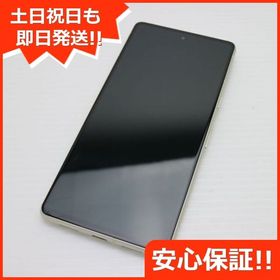 安心保証 超美品 au Google Pixel 7 レモングラス