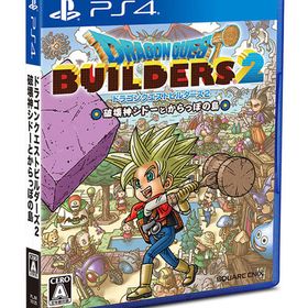 PS4 〔新価格版〕ドラゴンクエストビルダーズ２ 破壊神シドーとからっぽの島
