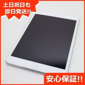 安心保証付 美品 iPad mini 2 Retina Wi-Fi 32GB シルバー 中古本体