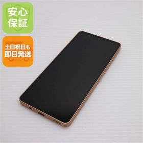 安心保証 超美品 AQUOS sense6 SHG05 ライトカッパー 白ロム