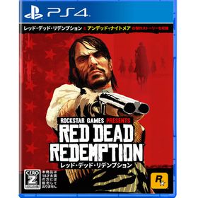 PS4 レッド・デッド・リデンプション