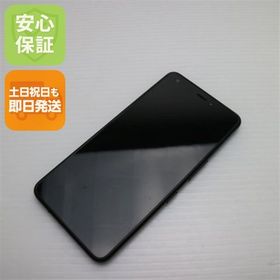 安心保証 美品 704KC DIGNO J ブラック 本体 白ロム