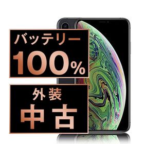【中古】 iPhoneXS 64GB スペースグレイ ipxsmtm859a