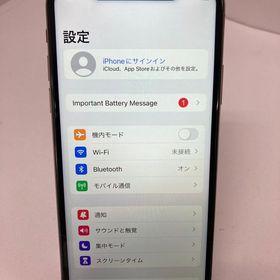 iPhoneXS 256GB SIMフリー バテッリ100％