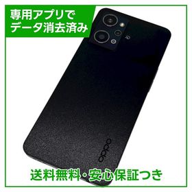 OPPO Reno9A A301OP 128GB ナイトブラック SIMフリー Y！Mobile版