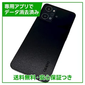 OPPO reno9a 美品おまけ付き【週末価格】 OPPO Reno9 A 新品¥21,800 中古¥7,888 | 新品・中古のネット最安値